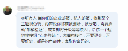 网易企业邮箱,企业邮箱,163企业邮箱,收费企业邮箱,企业邮箱收费,网易邮箱企业邮箱